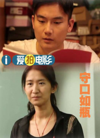 女生张开腿男生桶